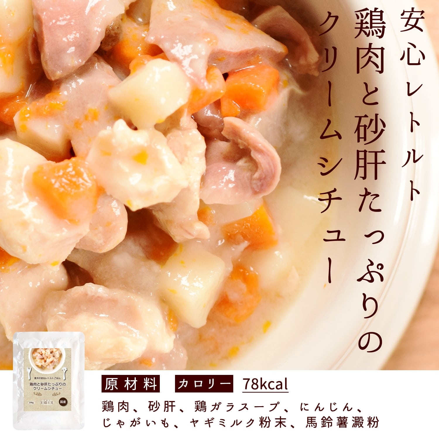 ����Ū�̥��꡼���۰����� ����äΰ¿���ȥ�ȥ��åȡ�100g��5��/������100g��30�ޥ��åȡˢ�2023ǯ3��21���ʹߺ��ΰ򤬤�Υ쥷���ѹ�