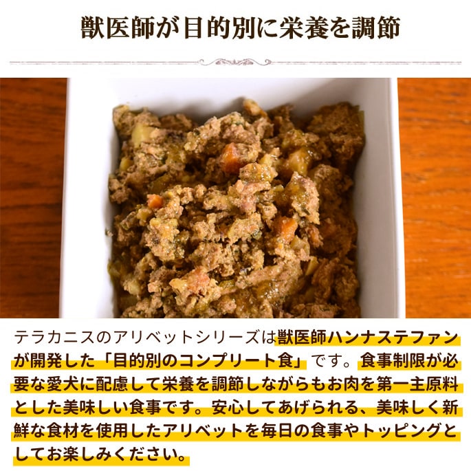 �ƥ饫�˥�������٥åȡ�����ƥ��ƥ��ʥ������ 400g�������ѥ���ץ꡼�ȿ� EM�ݽ����Τˤ���Ĳ�Ķ��η򹯰ݻ�