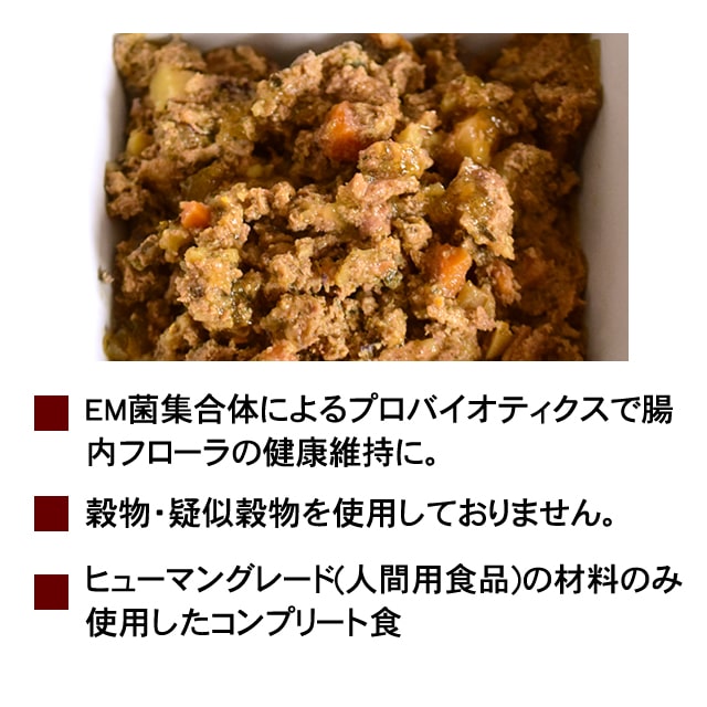 �ƥ饫�˥�������٥åȡ�����ƥ��ƥ��ʥ������ 400g�������ѥ���ץ꡼�ȿ� EM�ݽ����Τˤ���Ĳ�Ķ��η򹯰ݻ�