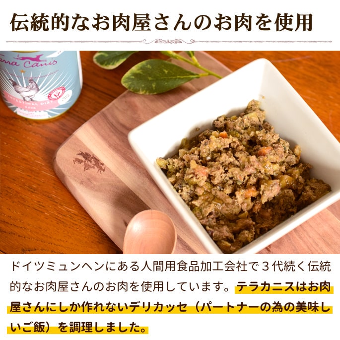 �ƥ饫�˥�������٥åȡ�����ƥ��ƥ��ʥ������ 400g�������ѥ���ץ꡼�ȿ� EM�ݽ����Τˤ���Ĳ�Ķ��η򹯰ݻ�