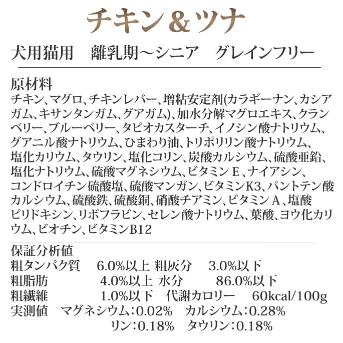 ǭѥʥϡ٥ ȥȡޥ륭å󡡥ĥʡ60g2ޡܿ ǭѥա