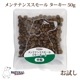 ʥϡ٥ ƥʥ󥹥⡼롡1[1.1kg/1.1kg6/6kg/50g]NEWѥå