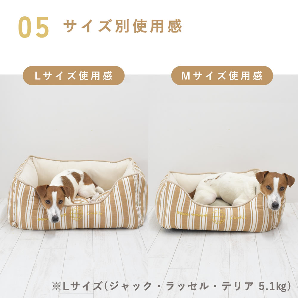 愛 犬用ベッド COOLストライプスクエアベッド M/Lサイズ ブラウン