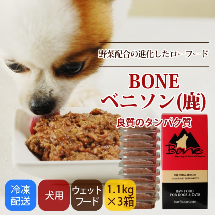  BONE ٥˥1.1kg3ȢäޤȤ㤤ޤդȯ۹οʲաɡa0245