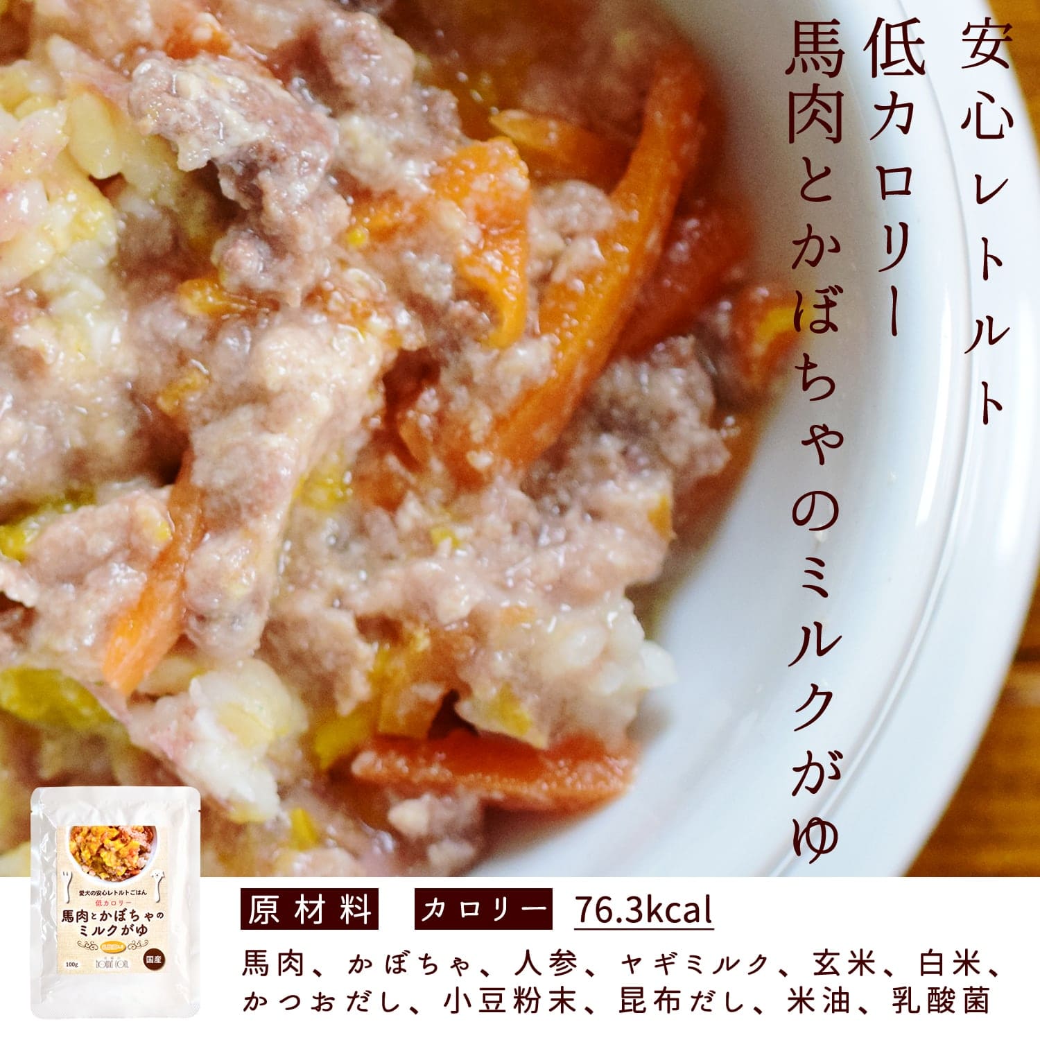 Ū̥꡼۰ 餫¿ȥȥåȡ100g5/100g30ޥåȡ