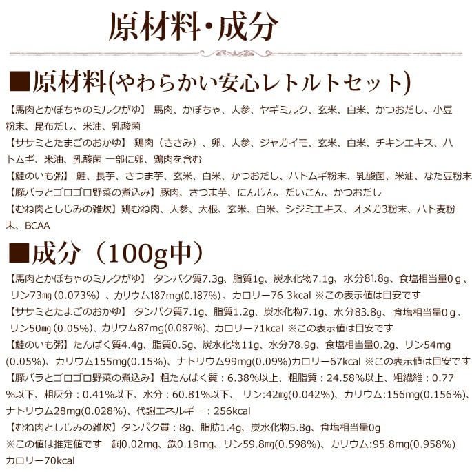 Ū̥꡼۰ 餫¿ȥȥåȡ100g5/100g30ޥåȡ