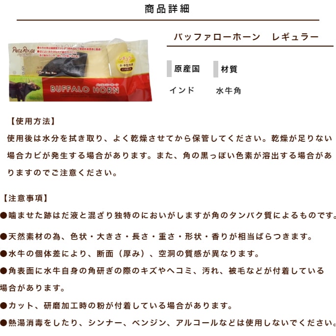 愛犬用 デンタルおもちゃ お米から作ったデンタルチュー Sサイズ