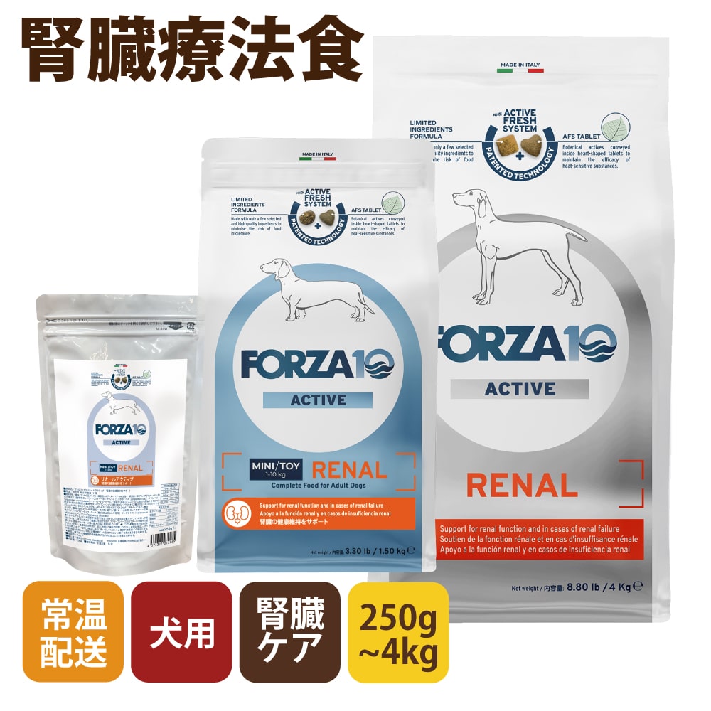 �� FORZA10��ˡ���ø��ѡ���ʡ��륢���ƥ���(��¡��������¡����) ��250g / 1.5kg / 4kg��(�ե���ĥ��ǥ�����)��250g��1.5kg����γ�ʥߥˡˡ�4kg����γ�ʥߥǥ�����ˤȤʤ�ޤ�������ٱ�ΰ١�1.5kg�����̥�ѥå����ʤȤʤ�ޤ���