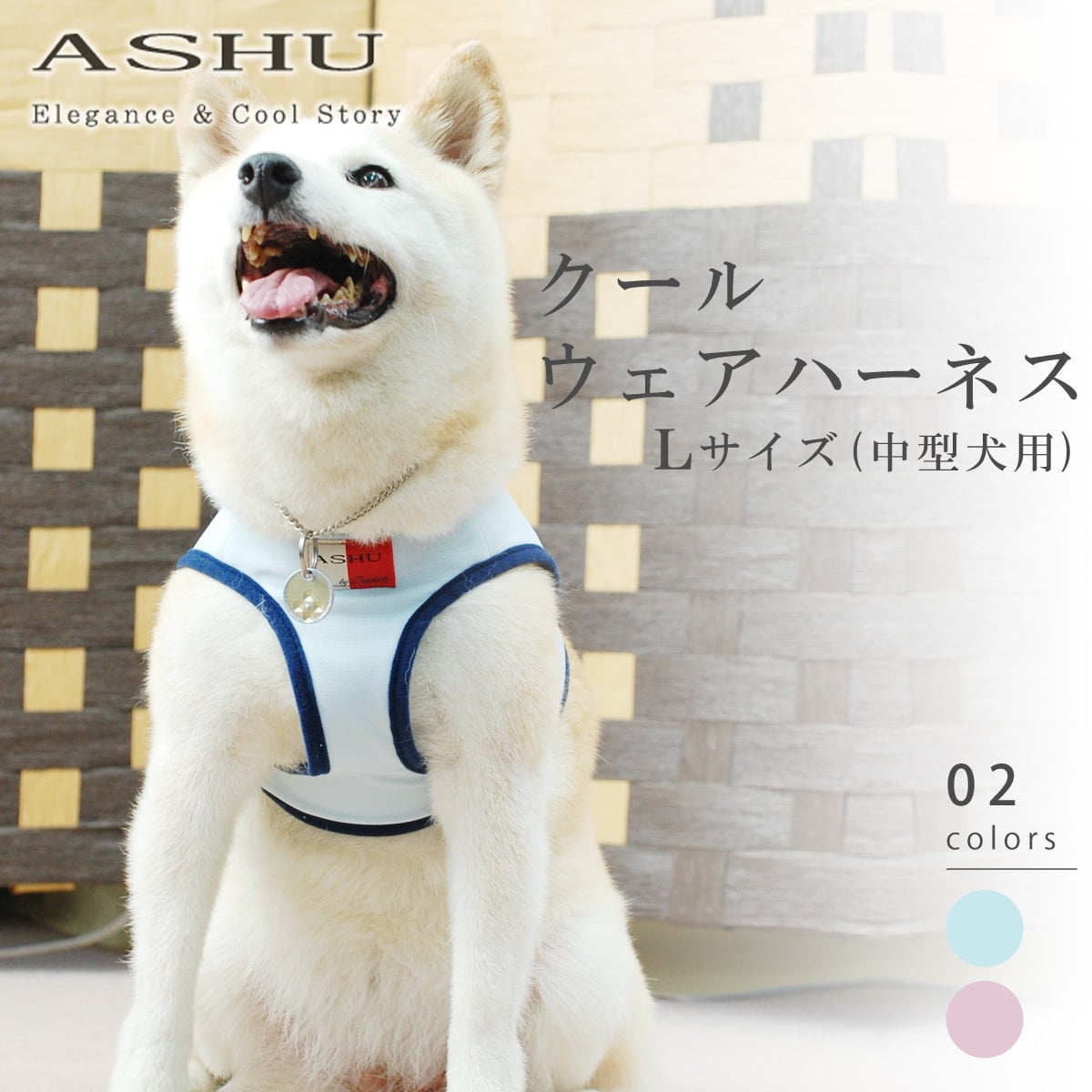 ���ѥϡ��ͥ��������淿����ASHU��������󥰥������ϡ��ͥ���L�������ڥ꡼�ɤ�������