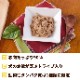 �̵ͥɥå��ա��ɡ�THAT'S IT�ʥ��åĥ��åȡ� SAP���ȥ饤�ס�340g��a0358��