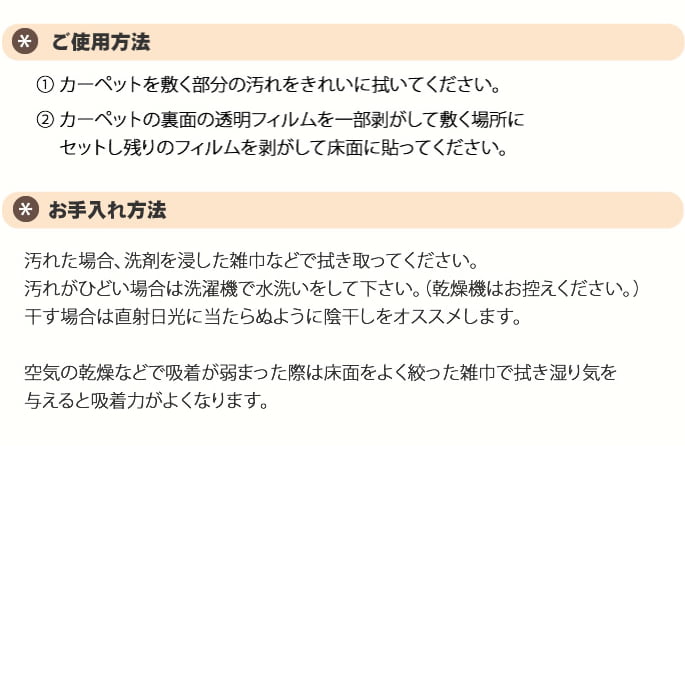 �դ�դ�����륫���ڥåȡ��ԥ��ץ饹��60��45cm����1��/2�硿12�硿36��