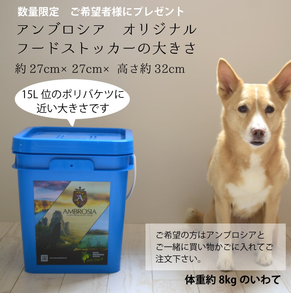 アンブロシア　フレッシュ　ターキー　ドッグフード　5kg Ambrosia HMNターキー｜【犬用】アンブロシア（AMBROSIA）- 正規販売店