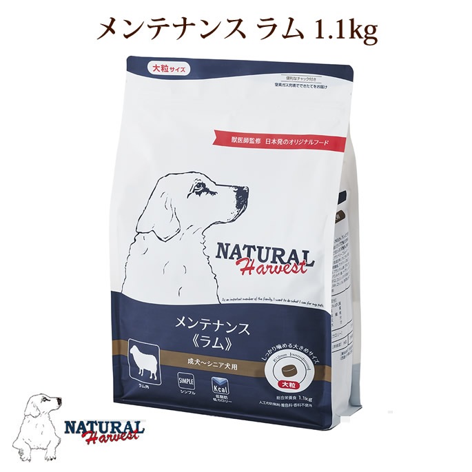 新品シュープリーム1.1kg×6袋　ナチュラルハーベスト賞味期限2026年11月 新品シュープリーム1.1kg×6袋 ナチュラルハーベスト賞味期限2026