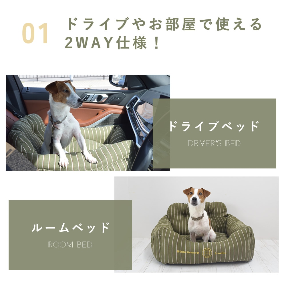 愛 犬用ベッド COOLストライプドライビングベッド Mサイズ カーキ
