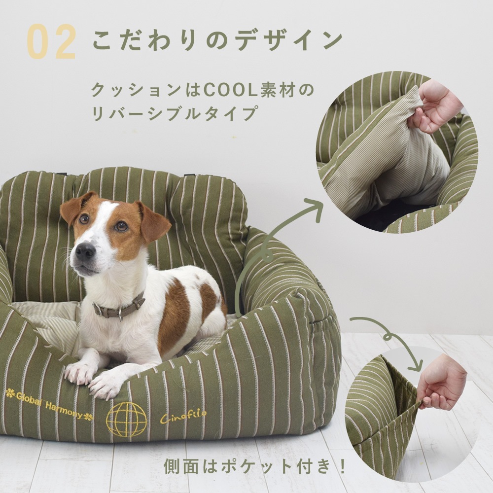 愛 犬用ベッド COOLストライプドライビングベッド Mサイズ カーキ