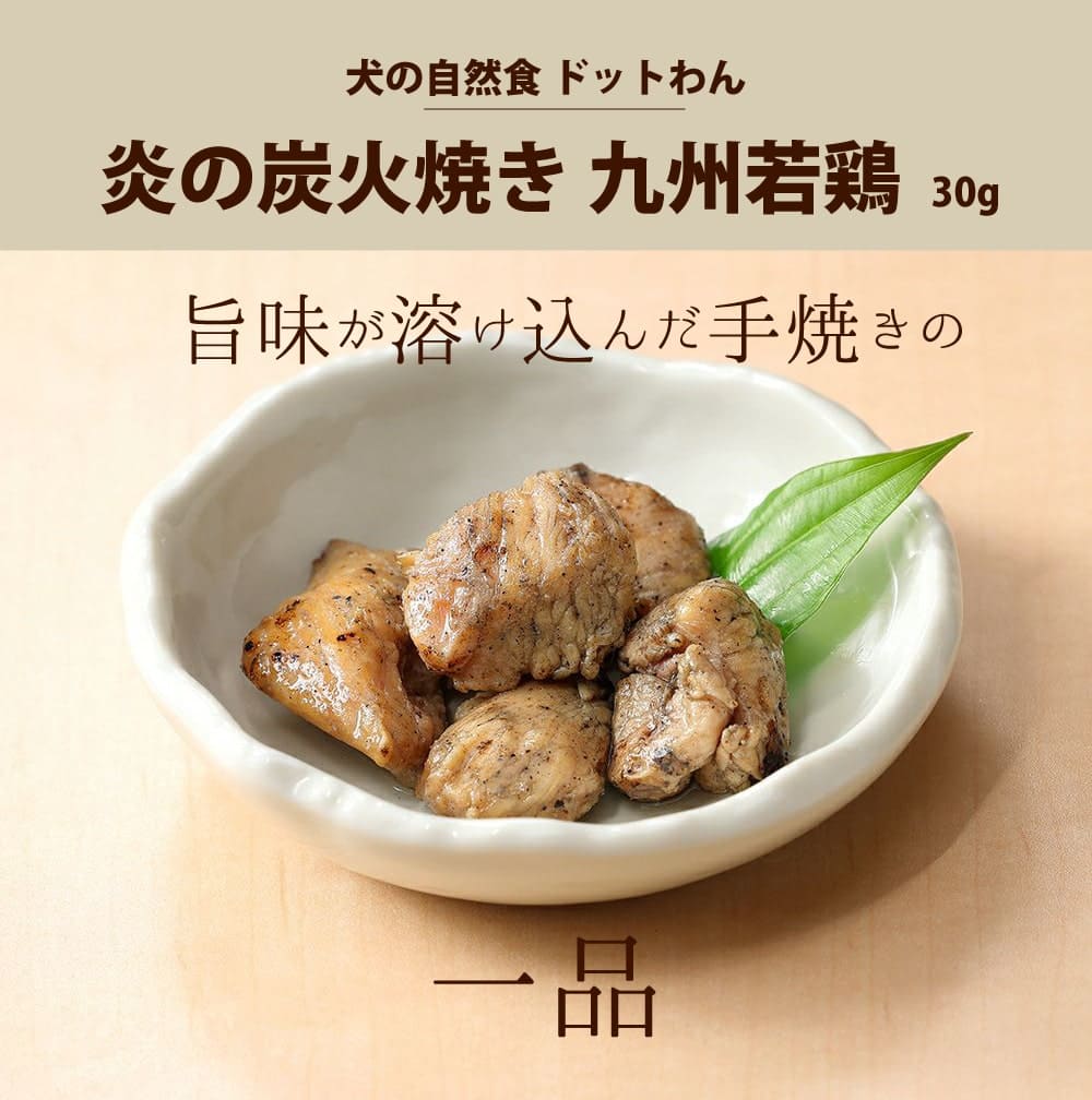 �ɥåȤ�󡡸��Ѥ���ġ����ú�оƤ����彣��ܡ�30g���ȥåԥ󥰤���꿩��Ȥ��Ƥ�