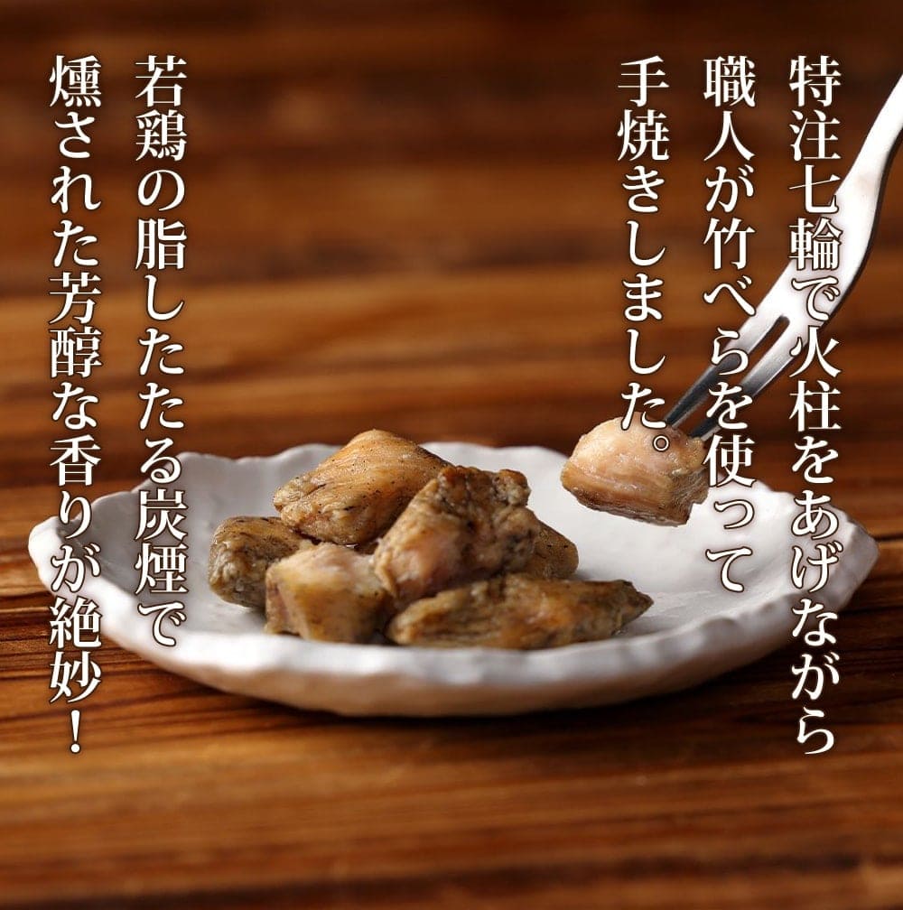 �ɥåȤ�󡡸��Ѥ���ġ����ú�оƤ����彣��ܡ�30g���ȥåԥ󥰤���꿩��Ȥ��Ƥ�