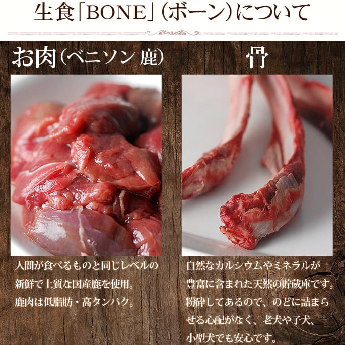 ���� ������BONE �٥˥���600g��12�ޡ��äޤȤ��㤤���ޤ��դ���ȯ������۹�οʲ����������ա��ɡ�a0249��