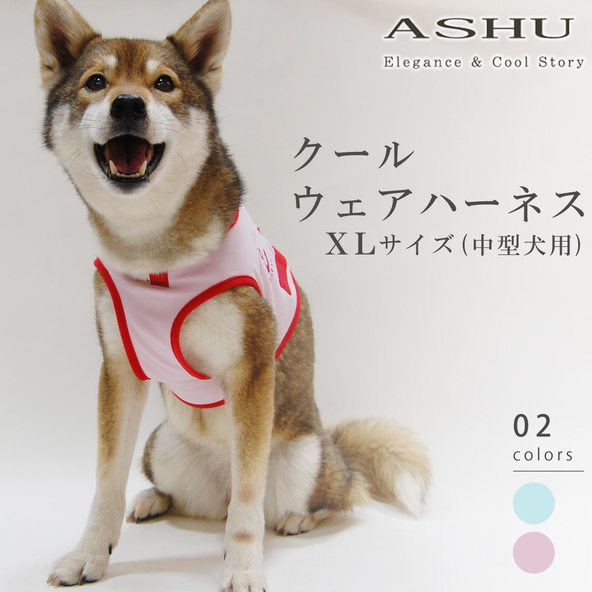 ���ѥϡ��ͥ����淿����ASHU��������󥰥������ϡ��ͥ���XL�������ڥ꡼�ɤ�������