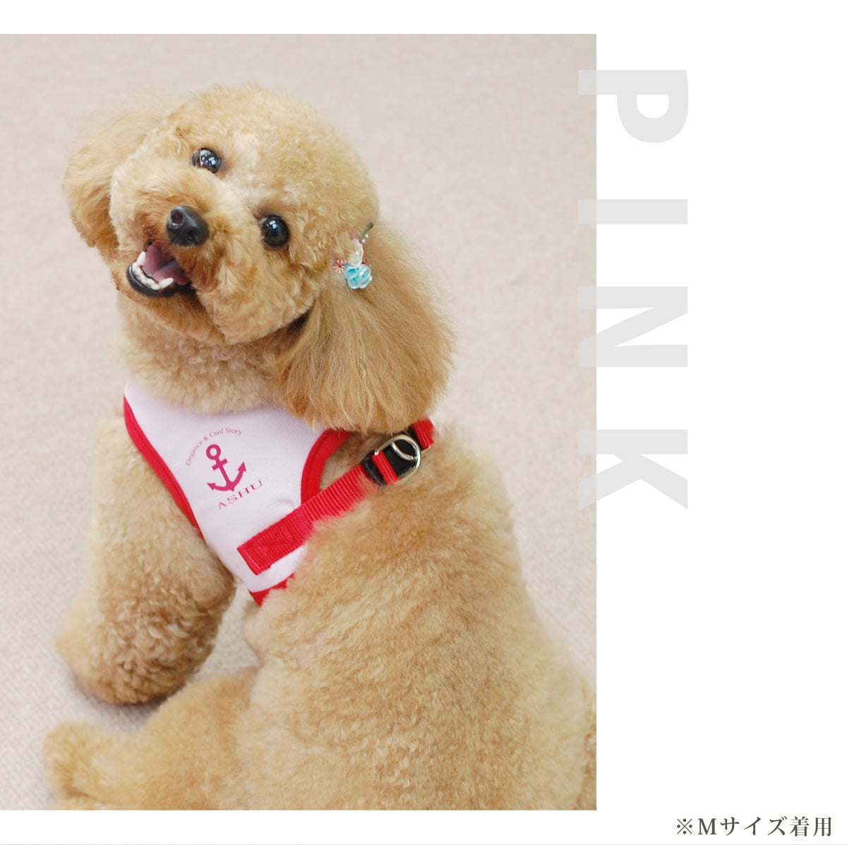 犬 犬用ハーネス 中型犬｜ASHU クーリングウェアハーネス XLサイズ