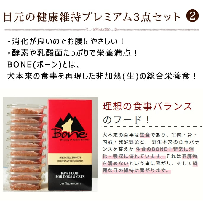 ���������ȥ����ա��ɥ��ץꥻ�å� | �ܸ��η򹯰ݻ��ץ�ߥ���3�����åȡ�a0364��