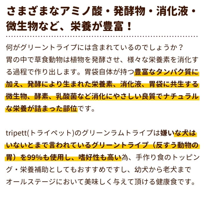 �̵ͥɥå��ա��ɡ�Tripett�ʥȥ饤�ڥåȡˡ��˥塼�������ɥ��ȥ饤�ס�340g��a0360��