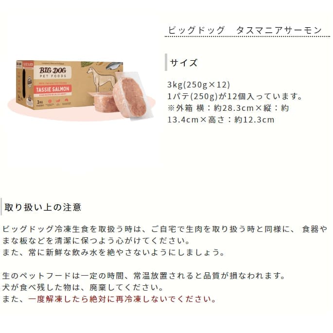 ���� �����åӥå��ɥå� ���������ڥ����ޥ˥���������12���� ���ᥬ3�ȥ��ߥλ���˭�١�