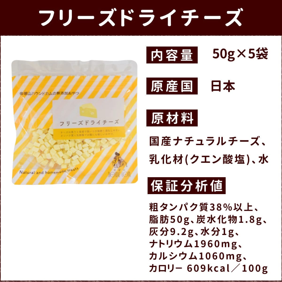 Ѥġù񻺥ե꡼ɥ饤  5ޥå  ǭˤ⤴Ѥޤ