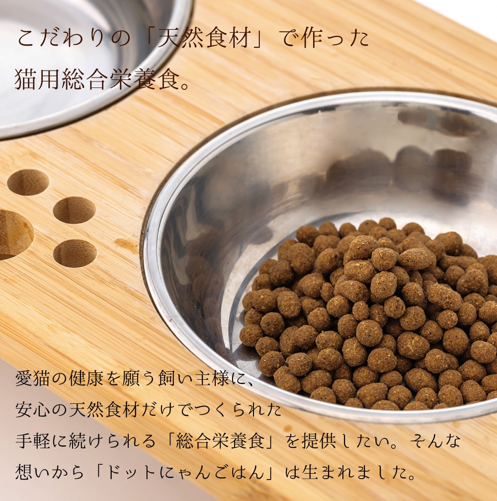 �ɥåȤˤ���ǭ��������ܿ������Ϥ�60g/500g �����륹�ơ�����ǯ���б�