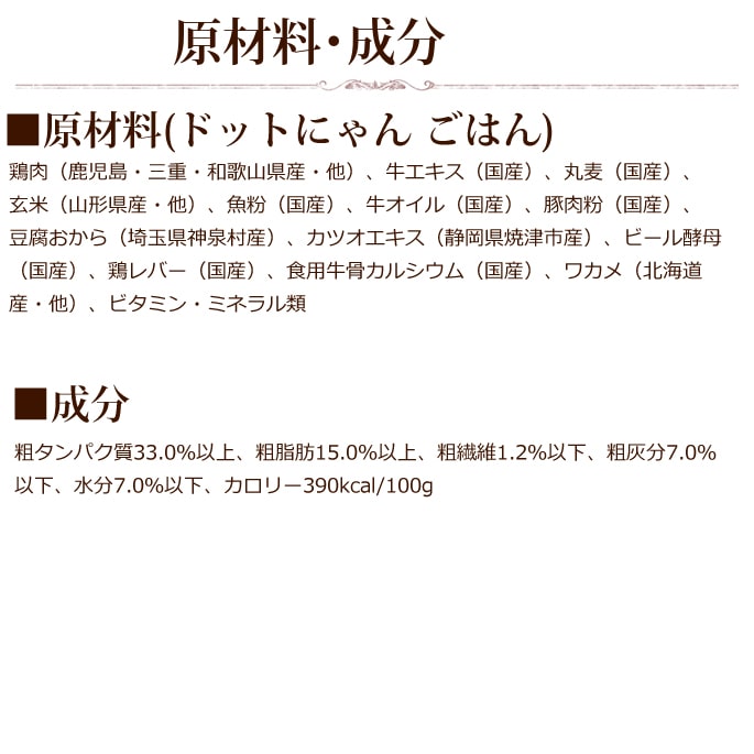 �ɥåȤˤ���ǭ��������ܿ������Ϥ�60g/500g �����륹�ơ�����ǯ���б�