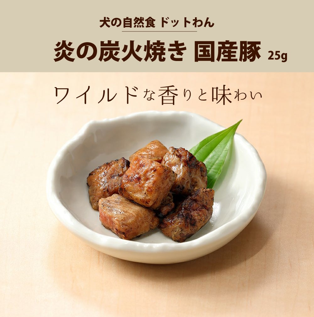 �ɥåȤ�󡡸��Ѥ���ġ����ú�оƤ������ڡ�25g���ȥåԥ󥰤���꿩��Ȥ��Ƥ�