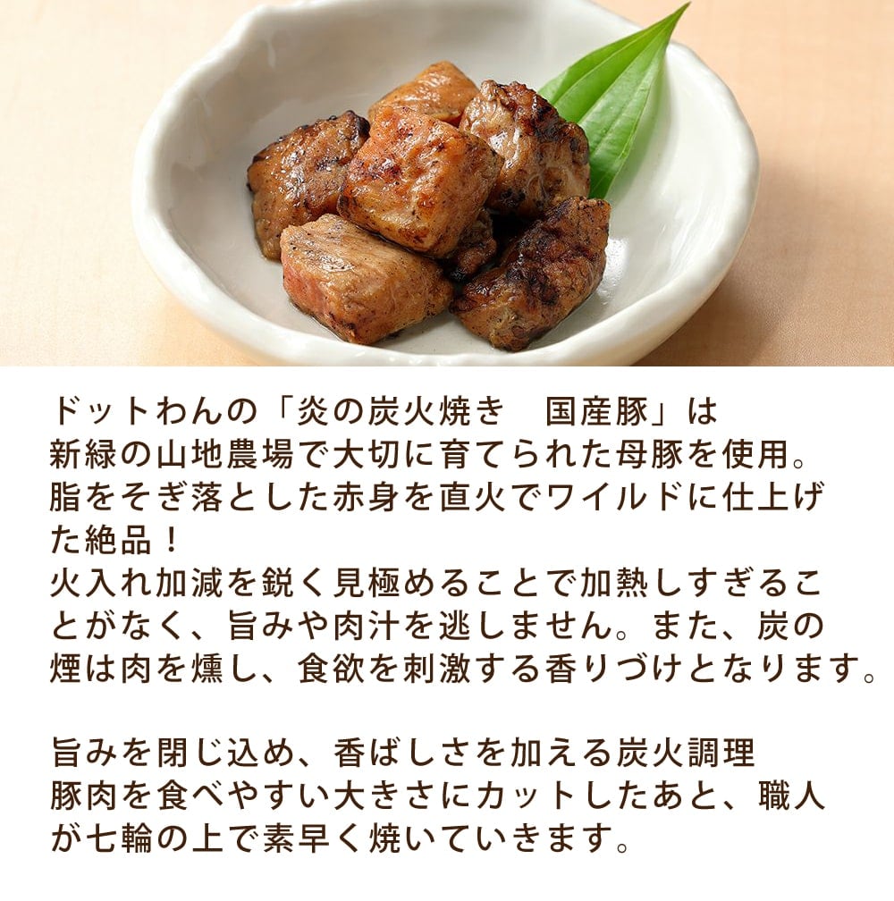 �ɥåȤ�󡡸��Ѥ���ġ����ú�оƤ������ڡ�25g���ȥåԥ󥰤���꿩��Ȥ��Ƥ�