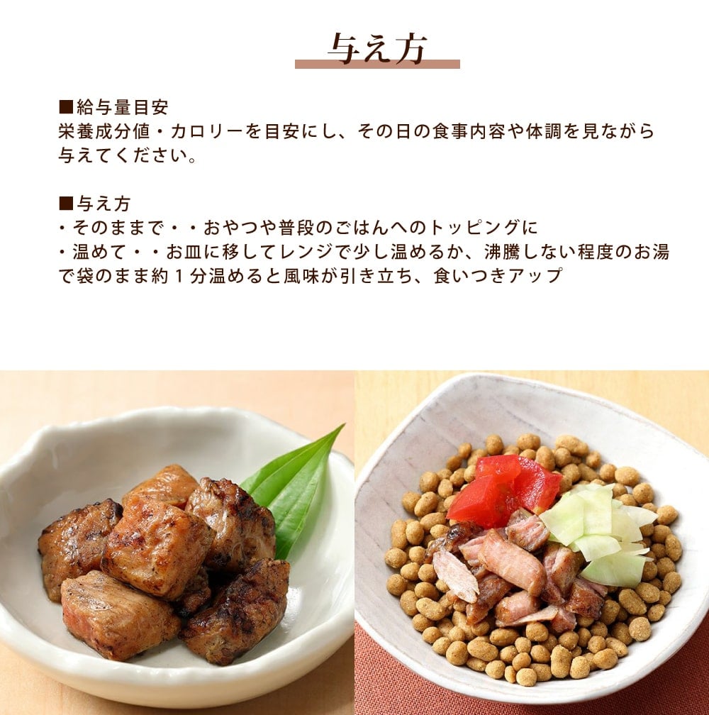 �ɥåȤ�󡡸��Ѥ���ġ����ú�оƤ������ڡ�25g���ȥåԥ󥰤���꿩��Ȥ��Ƥ�