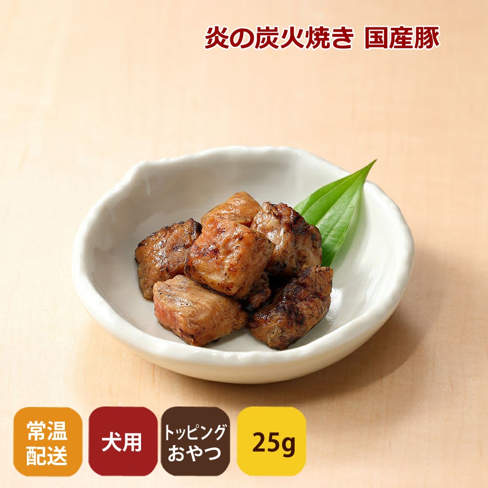 �ɥåȤ�󡡸��Ѥ���ġ����ú�оƤ������ڡ�25g���ȥåԥ󥰤���꿩��Ȥ��Ƥ�