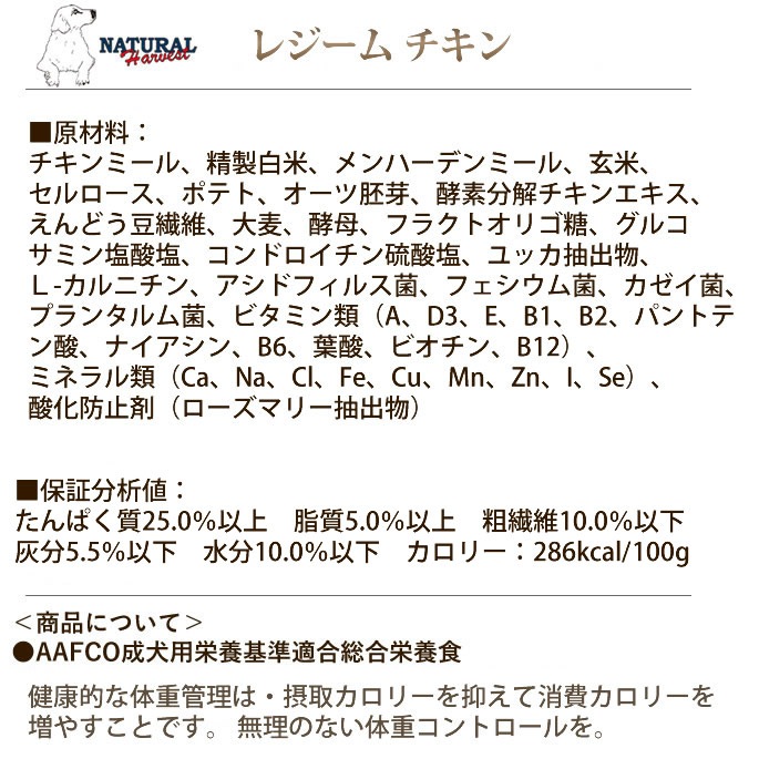 ʥϡ٥ 쥸 1[1.1kg]NEWѥå