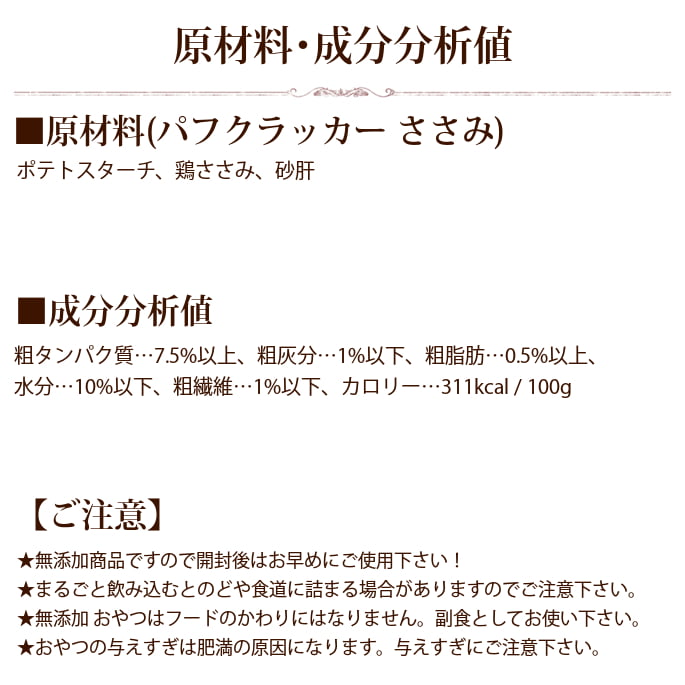 �ʥ�����ϡ��٥��� �ѥե���å���������