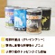 �̵ͥɥå��ա��ɡ�Tripett�ʥȥ饤�ڥåȡˡ����꡼��Х�����ȥ饤�ס�340g��a0361��