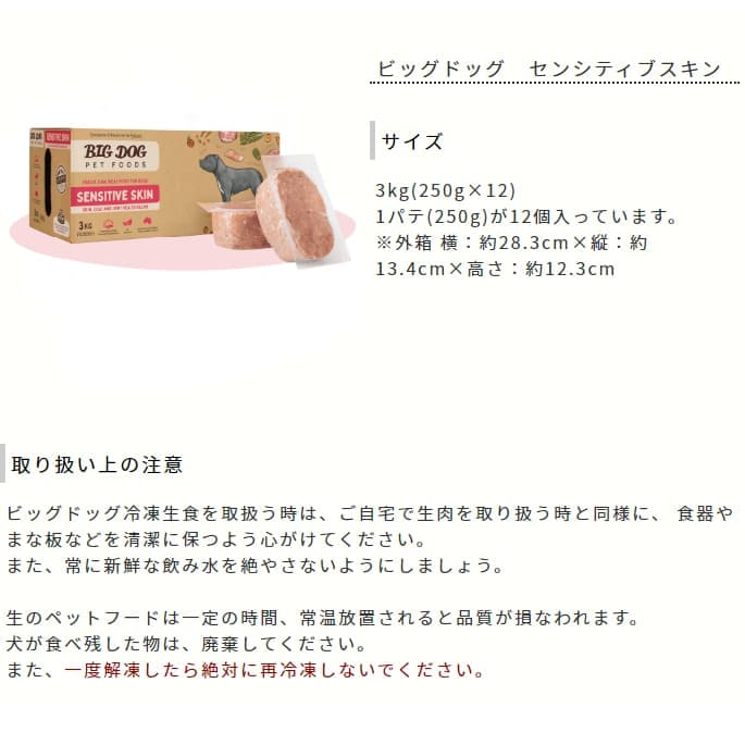 ���� �����åӥå��ɥå� ���������ڥ��󥷥ƥ��֥������12���� ���ᥬ3�ȥ��ߥλ���˭�١�