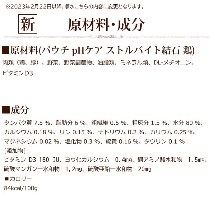 ���˥�����ǭ����ƥ���ץ��ƥ��� pH���� ���ȥ�Х��ȷ��� �ѥ��� 85g �ڷܡۡڵ��ۡ�������ˡ��������åȥա���