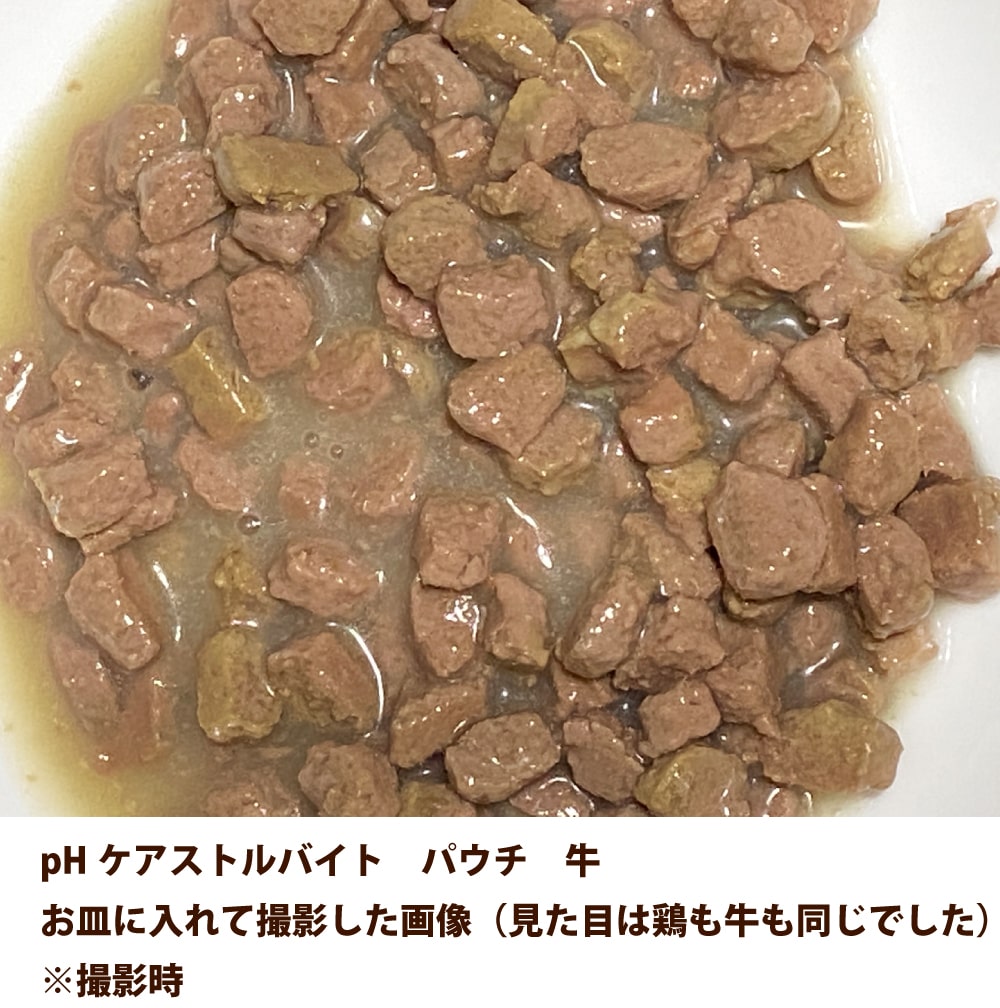 ���˥�����ǭ����ƥ���ץ��ƥ��� pH���� ���ȥ�Х��ȷ��� �ѥ��� 85g �ڷܡۡڵ��ۡ�������ˡ��������åȥա���