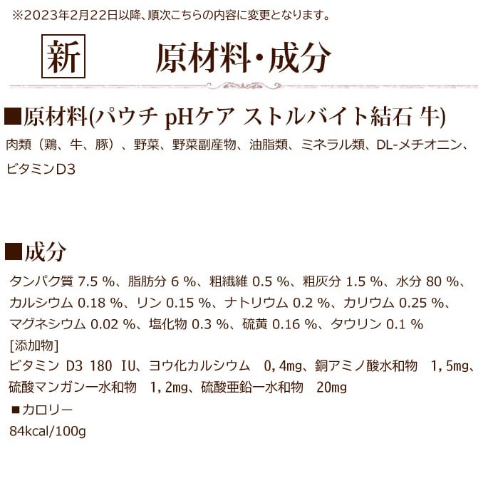 ���˥�����ǭ����ƥ���ץ��ƥ��� pH���� ���ȥ�Х��ȷ��� �ѥ��� 85g �ڷܡۡڵ��ۡ�������ˡ��������åȥա���