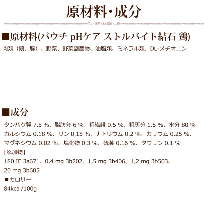 ���˥�����ǭ����ƥ���ץ��ƥ��� pH���� ���ȥ�Х��ȷ��� �ѥ��� 85g �ڷܡۡڵ��ۡ�������ˡ��������åȥա���