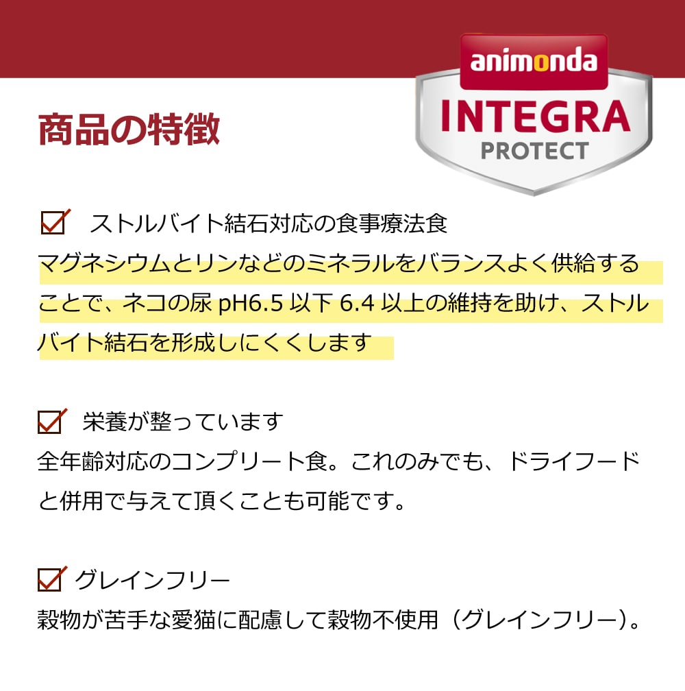 ���˥�����ǭ����ƥ���ץ��ƥ��� pH���� ���ȥ�Х��ȷ��� �ѥ��� 85g �ڷܡۡڵ��ۡ�������ˡ��������åȥա���