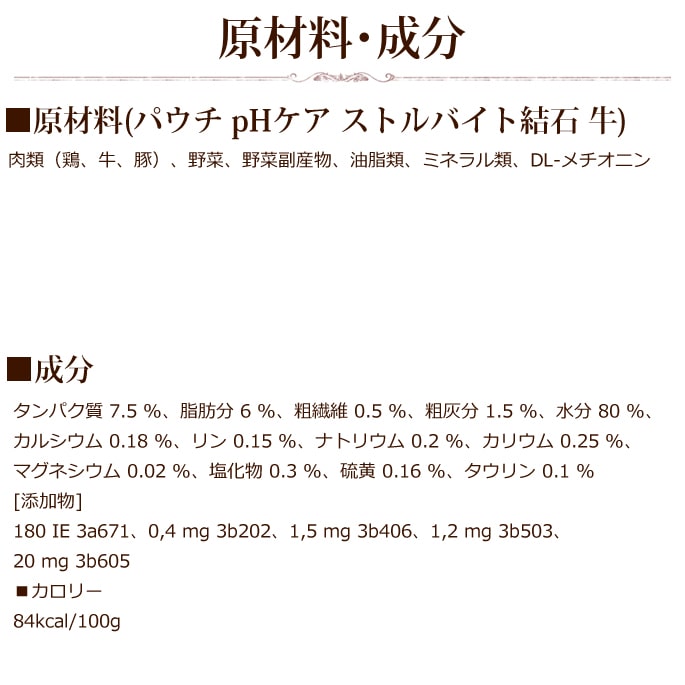 ���˥�����ǭ����ƥ���ץ��ƥ��� pH���� ���ȥ�Х��ȷ��� �ѥ��� 85g �ڷܡۡڵ��ۡ�������ˡ��������åȥա���