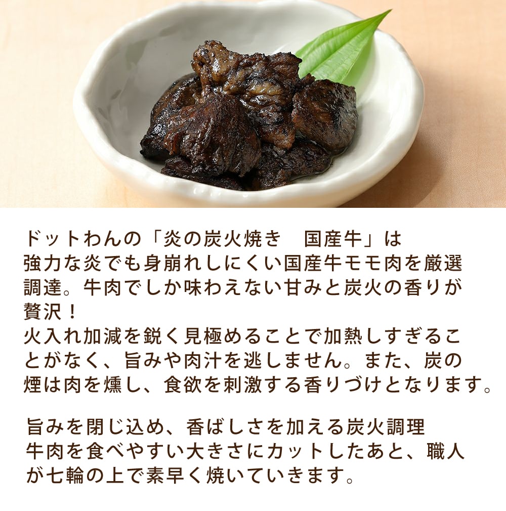 �ɥåȤ�󡡸��Ѥ���ġ����ú�оƤ����񻺵���25g���ȥåԥ󥰤���꿩��Ȥ��Ƥ⡡��2024ǯ6���긶�����λ������̤��ѹ����Ƥ���ޤ���