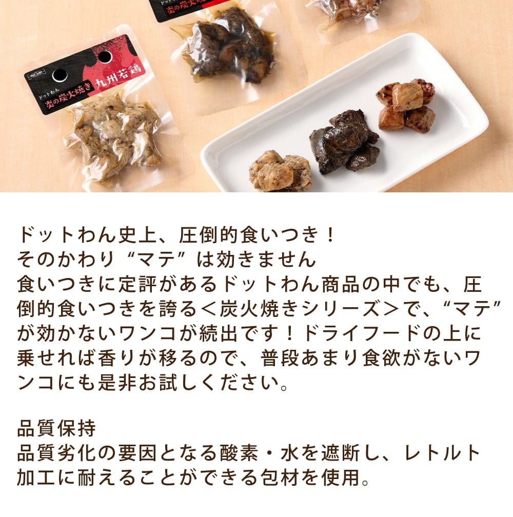 �ɥåȤ�󡡸��Ѥ���ġ����ú�оƤ����񻺵���25g���ȥåԥ󥰤���꿩��Ȥ��Ƥ⡡��2024ǯ6���긶�����λ������̤��ѹ����Ƥ���ޤ���