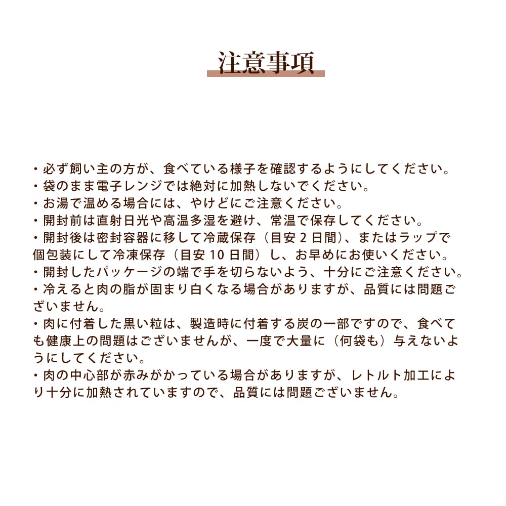 �ɥåȤ�󡡸��Ѥ���ġ����ú�оƤ����񻺵���25g���ȥåԥ󥰤���꿩��Ȥ��Ƥ⡡��2024ǯ6���긶�����λ������̤��ѹ����Ƥ���ޤ���