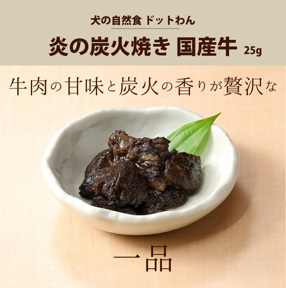 �ɥåȤ�󡡸��Ѥ���ġ����ú�оƤ����񻺵���25g���ȥåԥ󥰤���꿩��Ȥ��Ƥ⡡��2024ǯ6���긶�����λ������̤��ѹ����Ƥ���ޤ���