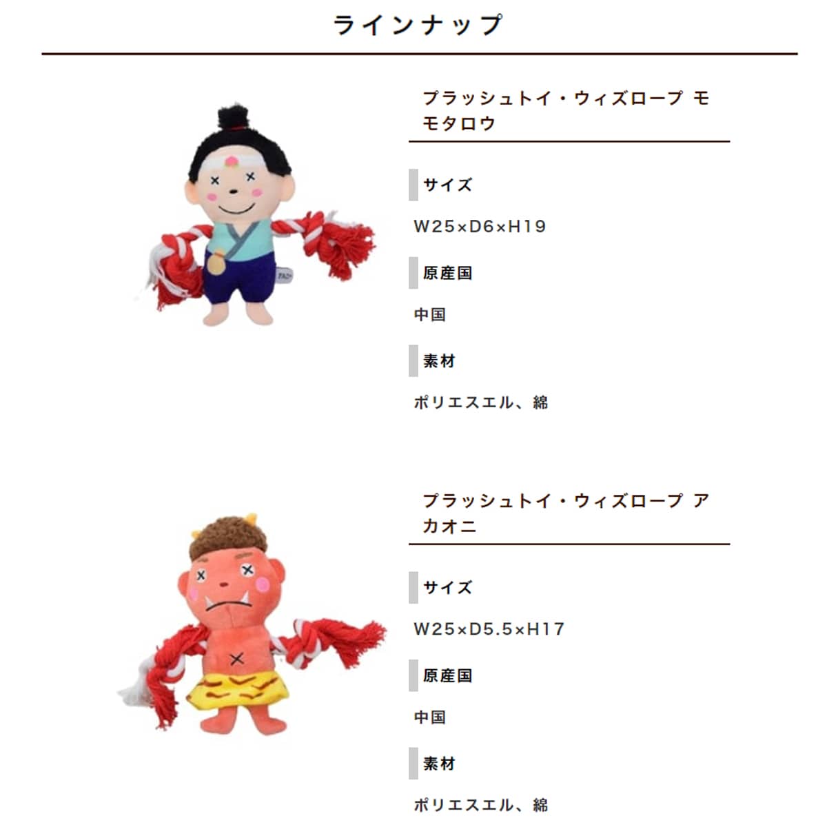 ���Ѥ�����㡡�ץ�å���ȥ� ������������