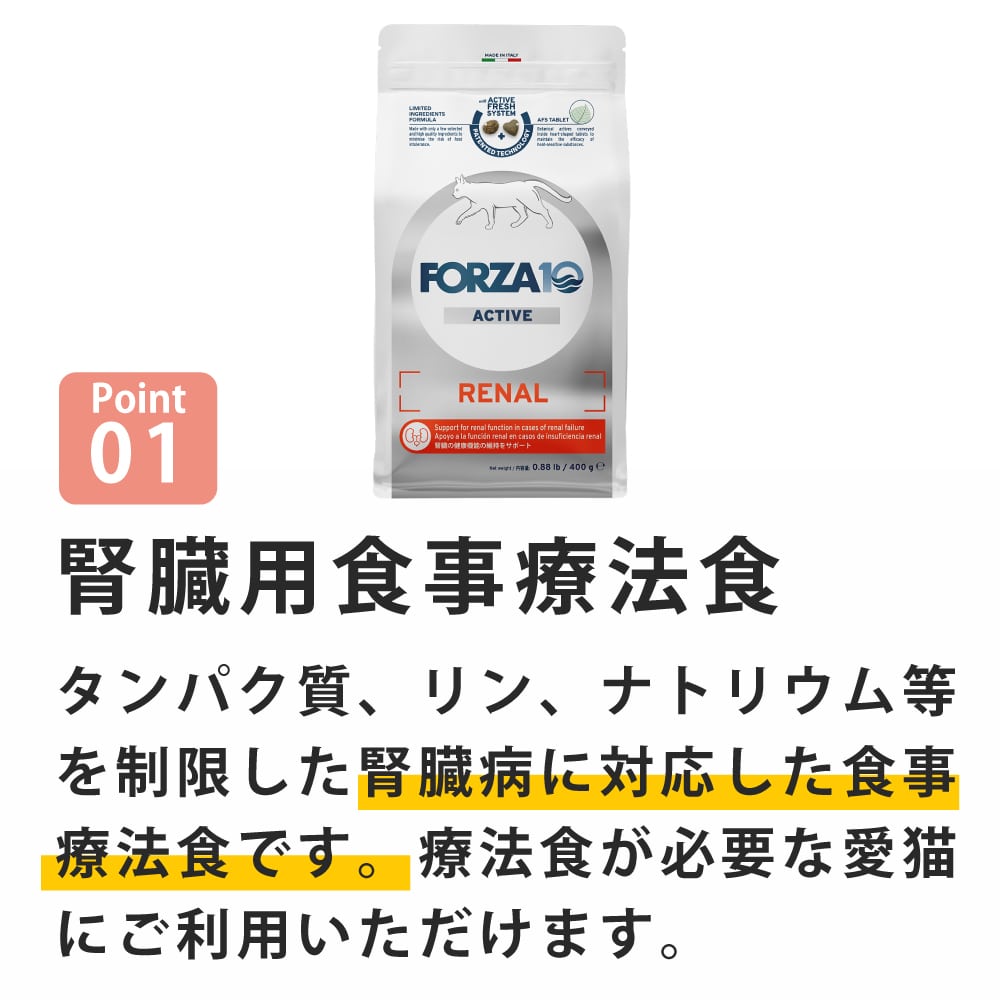 ǭ FORZA10��ˡ���å�ʡ��륢���ƥ���(��¡����)  400g/1.5kg  �ե���ĥ��ǥ����� ����åȥա���